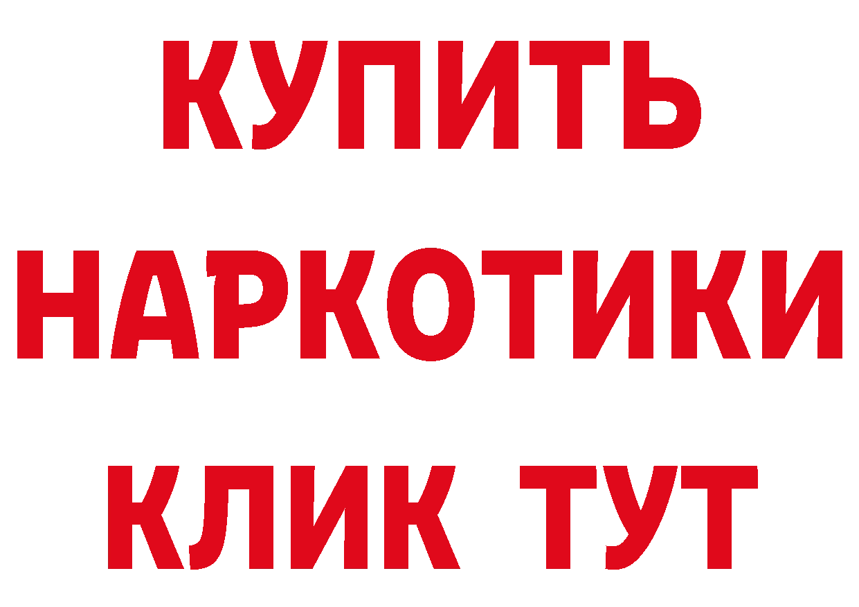 Бутират вода зеркало это кракен Пятигорск