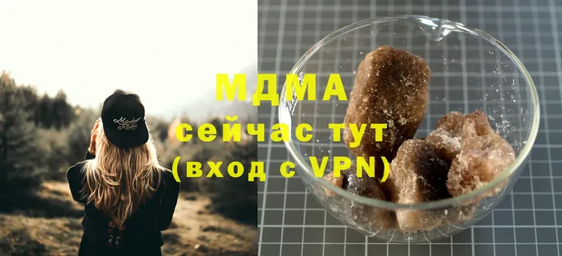 MDMA crystal  Пятигорск 