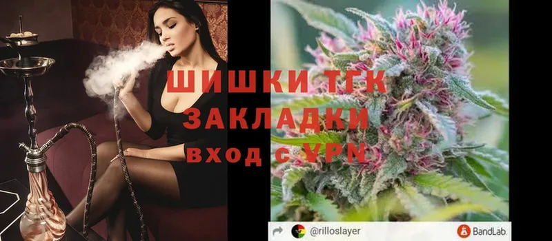 Канабис Bruce Banner  Пятигорск 